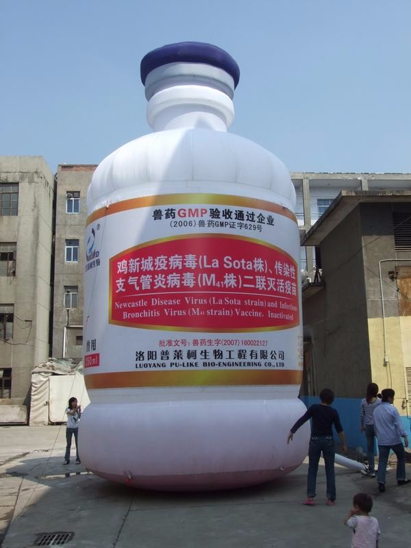 吴川工厂广告宣传气模